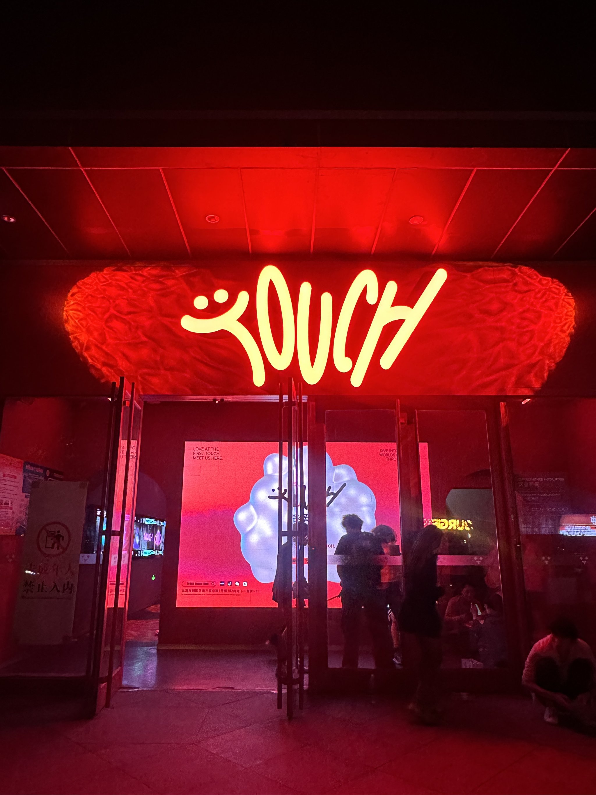 龙岩商务ktv低端场，尽享欢乐时光-上杭县ktv预订